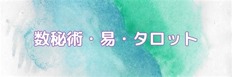 紫白|紫白(しはく)とは？ 意味や使い方